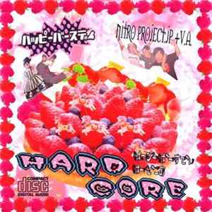 Various - ハッピーバースディ Hard Core Album