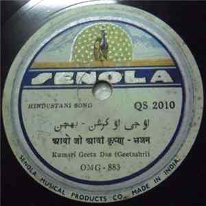 Kumar Geeta Das (Geetashri) - Hindustani Song Album
