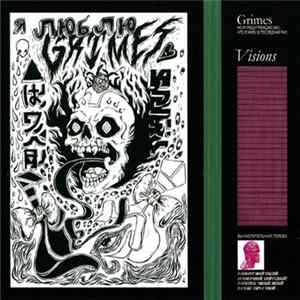 Grimes - Visions Album