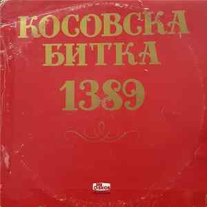 Various - Kosovska bitka 1389 Album
