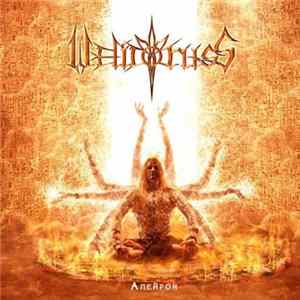 Welicoruss - Апейрон Album