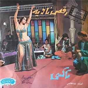 پورهاشمی / ایرج / احمدی - رقص ناديه  تاكسى Album