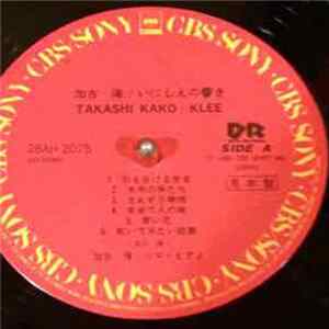 Takashi Kako - Klee Album