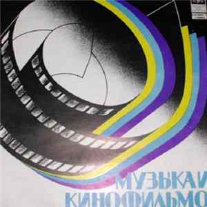 А. Петров - Синяя Птица Album