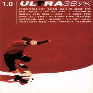 Various - UltraЗвук 1.0 Album
