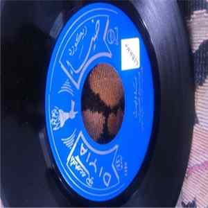 سمير ضياء = Samir Dia - بدويست = Badawest Album