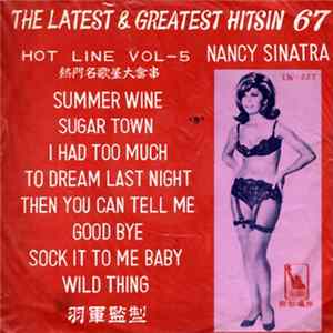 Various - Hot Line Vol - 5 Album