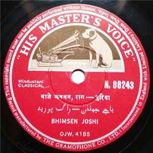 Bhimsen Joshi - बाजे झनझन / बतिया तोरा Album