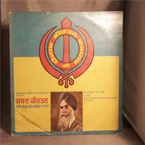 Bhai Devinder Singh Ragi - Shabad Kirtan Album