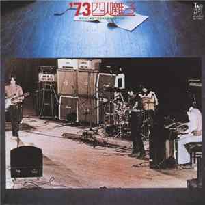 四人囃子 - '73 四人囃子 Album