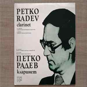 Petko Radev - Петко Радев - кларинет. Mozart - Concherto for Clarinet and Orchestra Album