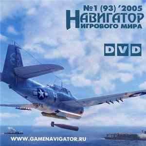 Michael Hoenig - Навигатор Игрового Мира № 2, 2005 (Лучшие композиции из Baldur's Gate 2: Shadows Of Amn) Album