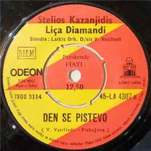 Στέλιος Καζαντζίδης - Stelios Kazandjidis - Den Se Pistevo / Efiye Efiye Album