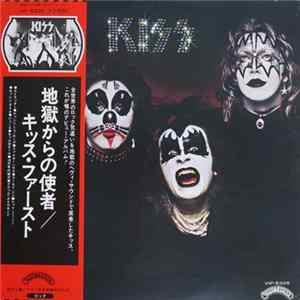 Kiss - Kiss Album