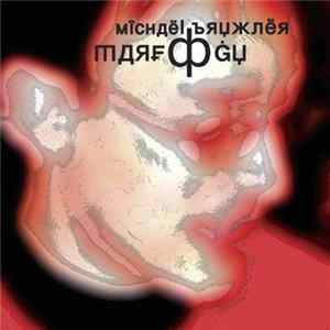 Michael Brückner - Marfology Album