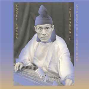 Kōhei Amada, Sugai Ken - Kyogokuryu​-​Sōkyoku "Shinshunfu" = 京極流箏曲「新春譜」 Album