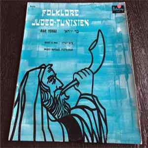 Nathan Cohen Et Son Ensemble - Folklore Judéo-Tunisien Album