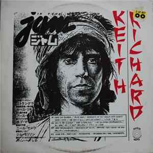 Keith Richard - In Tune With City Jam Album
