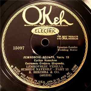 S. Shkimba & Co. - Lemkovskie Vesilla: Parts 13 and 14 Album