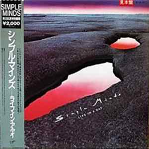 Simple Minds - Life In A Day Album