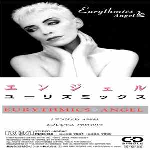Eurythmics - Angel Album