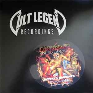 Iron Maiden - Antwerp Massacre Album