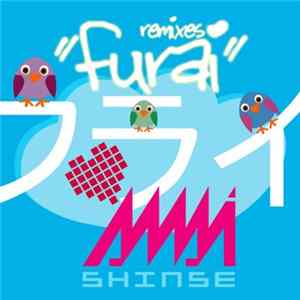 Amai Shinse - フライ ''Furai'' Remixes Album