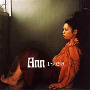 Ann - 1つだけ Album