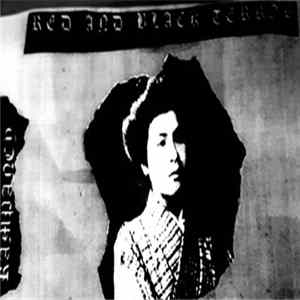 Rampancy - Red And Black Terror - (They Did Not Kill Enough) Album