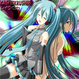 Casketcrusher - レイヴの力 Album