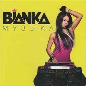 Бьянка - Bianka.Музыка Album
