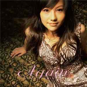 Nana Tanimura - Again Album