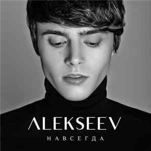 Alekseev - Навсегда Album
