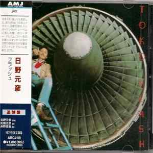 Motohiko Hino - Toko Flash Album