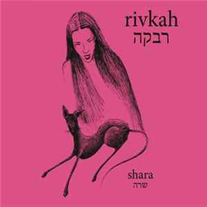 Rivkah - Shara Album