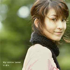 My Little Lover - り・ぼん Album