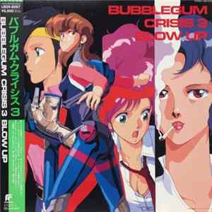 Various - Bubblegum Crisis Original Soundtrack 3 - Blow Up Album