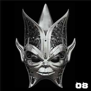 Various - Le Diable Au Corps Compilation 08 Album