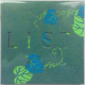 List - Vesna Album