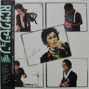 RC Succession - EPLP Album