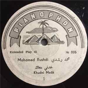 محمد رشدي = Mohamed Rushdi - خدني معاك = Khudni Maaâk Album