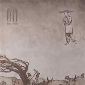 Вій - Йшов Я Небом Album