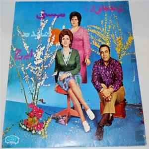 مهستی, هایده, ایرج - :ترانه هائی از Album