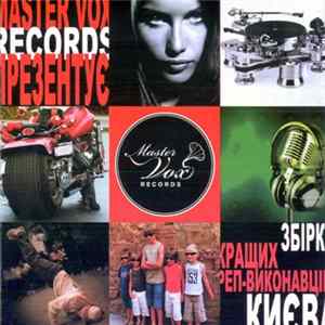 Various - Master Vox Records Презентує - Збірка Кращих Реп-Виконавців Києва Album