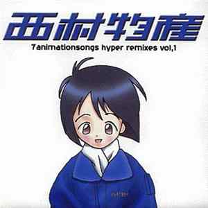 西村物産 - 7 Animationsongs Hyper Remixes Vol. 1 Album