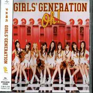 Girls' Generation - Oh! Album