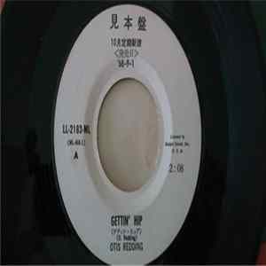 Otis Redding - Gettin' Hip Album