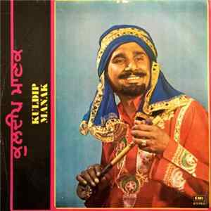 Kuldip Manak - Kuldip Manak Album