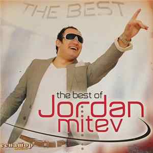 Јордан Митев - The Best Of Jordan Mitev Album
