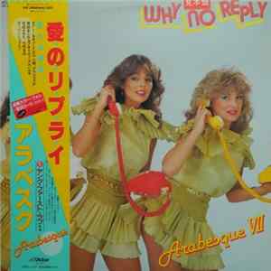 Arabesque - Arabesque Vll / Why No Reply Album